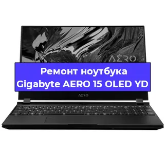 Замена разъема питания на ноутбуке Gigabyte AERO 15 OLED YD в Самаре